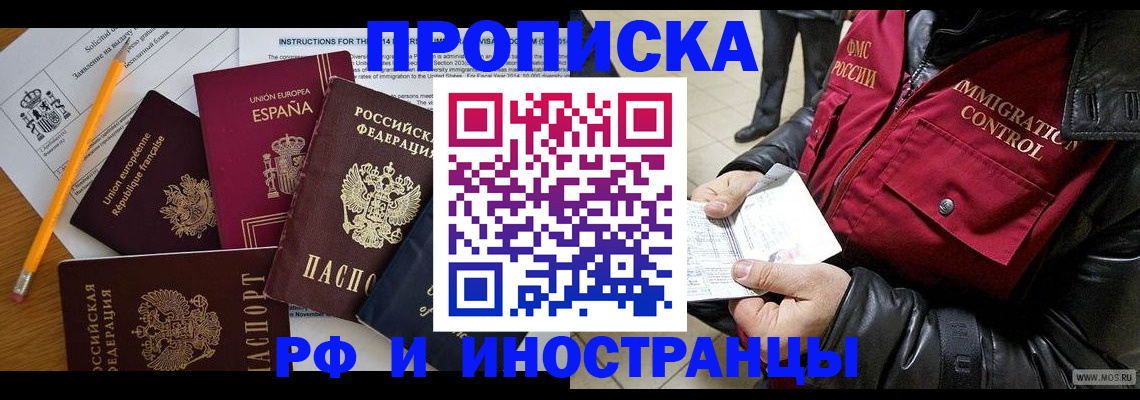 регистрация для школы в Прокопьевске
